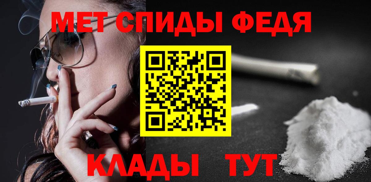 АМФЕТАМИН VHQ  Вход с VPN  Амфетамин  Армавир 