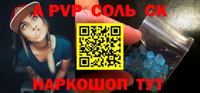 бутират Канаш