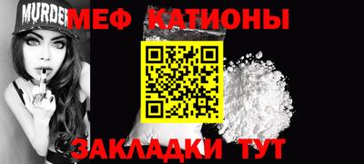 бутират Канаш