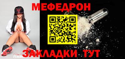таблы Кандалакша