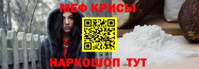 таблы Кандалакша