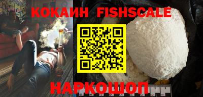 бутират Канаш