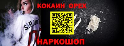 таблы Кандалакша