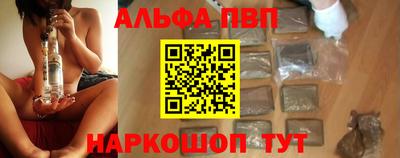 бутират Канаш