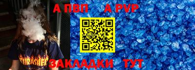 таблы Кандалакша