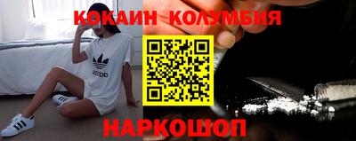 бутират Канаш