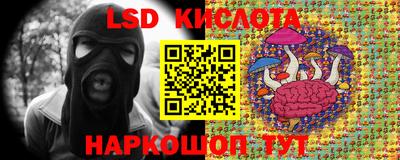 бутират Канаш