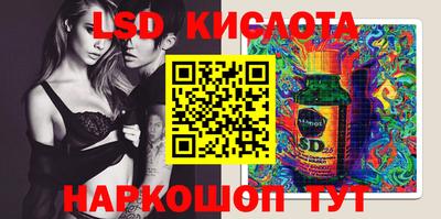 таблы Кандалакша