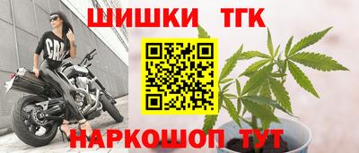 таблы Кандалакша