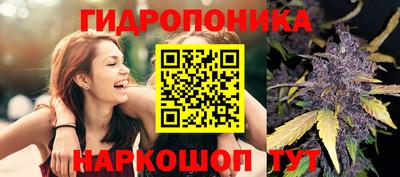 бутират Канаш