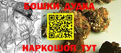 бутират Канаш