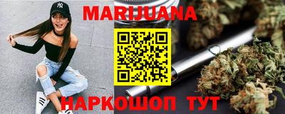 бутират Канаш