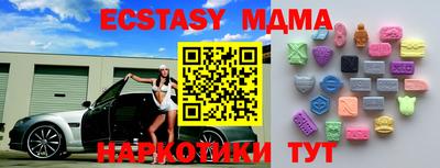 бутират Канаш