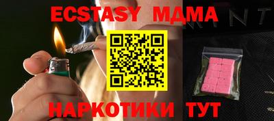 таблы Кандалакша