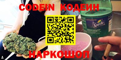 таблы Кандалакша