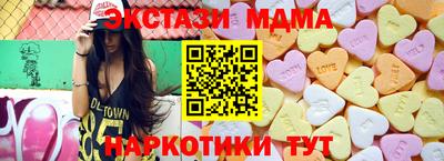 таблы Кандалакша