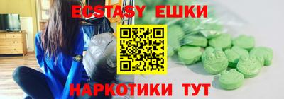 бутират Канаш