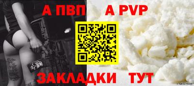 бутират Канаш