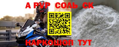 таблы Кандалакша