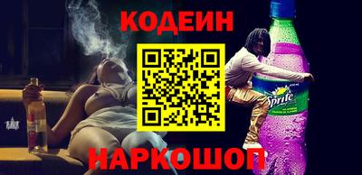 бутират Канаш