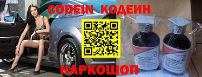таблы Кандалакша