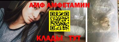дмт Камышлов