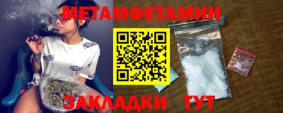 дмт Камышлов