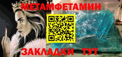 бутират Канаш