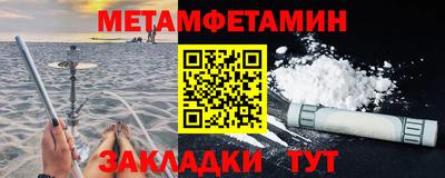 бутират Канаш
