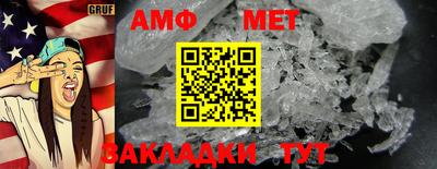 таблы Кандалакша