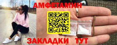 бутират Канаш
