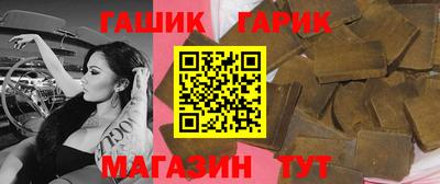 бутират Канаш
