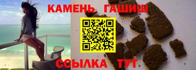 таблы Кандалакша