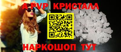 бутират Канаш