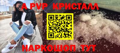 таблы Кандалакша