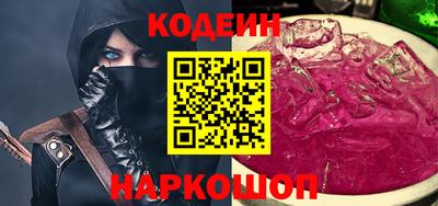 таблы Кандалакша