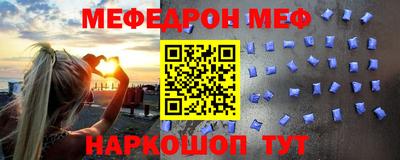 таблы Кандалакша