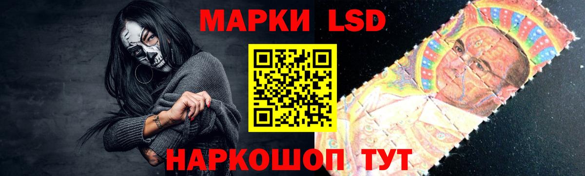 ЛСД экстази  Вход с VPN  Армавир  Лсд 25 экстази кислота 