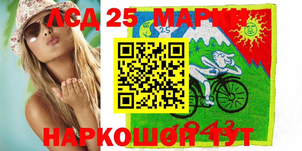 Марки N-bome 1,8мг  Марки N-bome 1,8мг  Вход с VPN  Армавир 