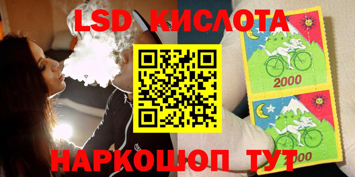 Марки N-bome 1500мкг Армавир