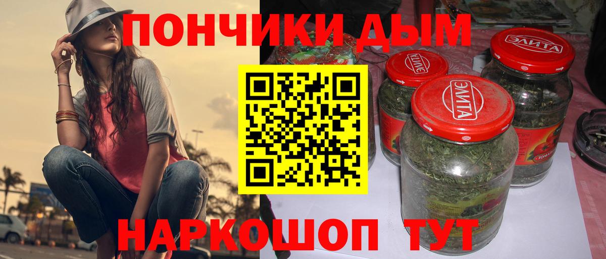 Армавир  Шишки марихуана план  Вход с VPN  Канабис сатива 
