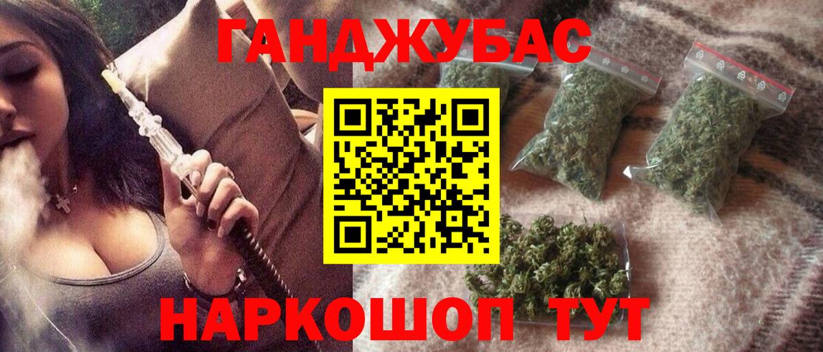 Каннабис OG Kush Армавир